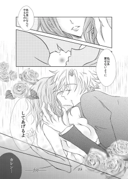 Page 28 of My Fair Lady