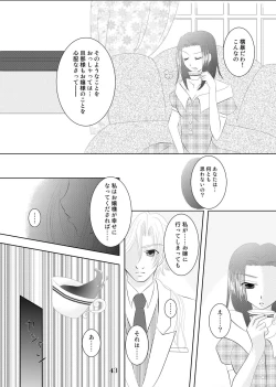 Page 42 of My Fair Lady