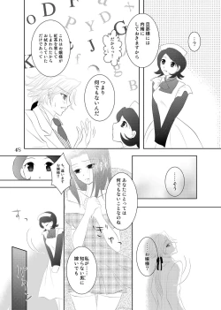 Page 47 of My Fair Lady