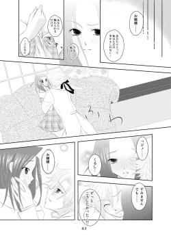 Page 48 of My Fair Lady