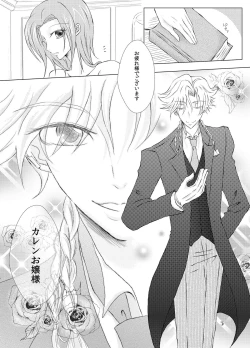 Page 4 of My Fair Lady