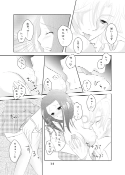 Page 53 of My Fair Lady