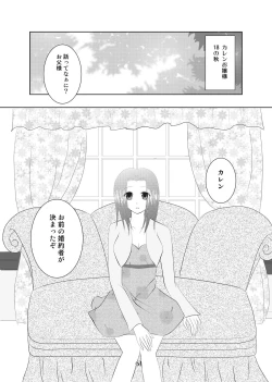 Page 60 of My Fair Lady