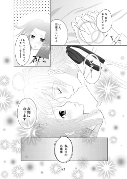 Page 66 of My Fair Lady