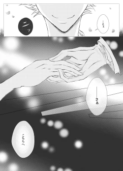 Page 6 of My Fair Lady