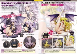 Page 186 of Brandish 4