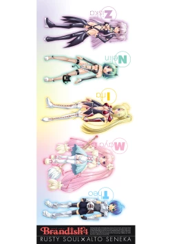 Page 194 of Brandish 4