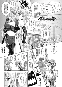 Page 75 of Brandish 4