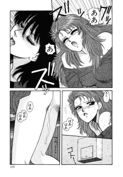 Page 109 of Ikenaiyo Yuukosan Vol1