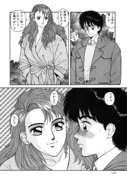 Page 126 of Ikenaiyo Yuukosan Vol1