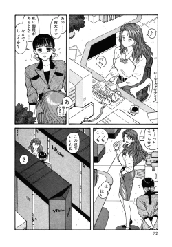 Page 72 of Ikenaiyo Yuukosan Vol1