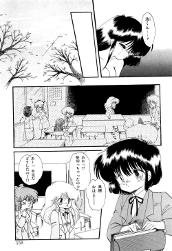 Page 158 of MILKY MORNING