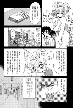 Page 15 of MILKY MORNING