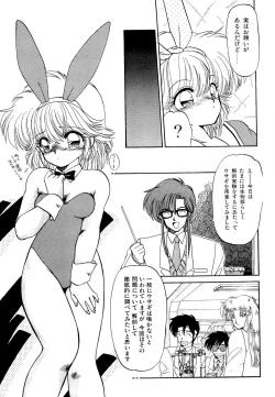 Page 30 of MILKY MORNING