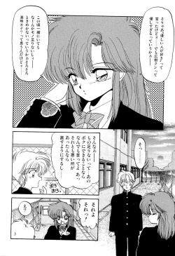 Page 39 of MILKY MORNING