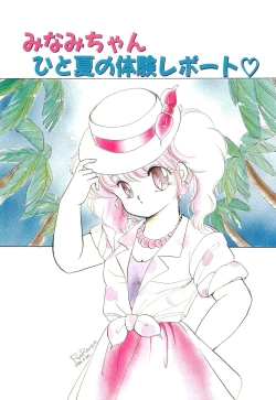 Page 4 of MILKY MORNING