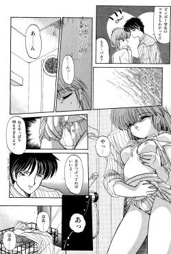 Page 145 of MISTY TWILIGHT