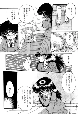 Page 21 of MISTY TWILIGHT