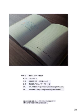 Page 28 of SISTERSART WORK