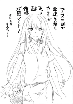 Page 18 of D.L. action 76