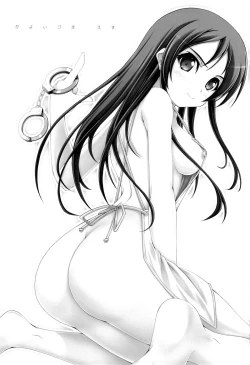 Page 2 of Kayoizuma S