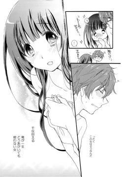 Page 28 of CHILDLIKE