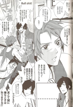 Page 11 of Carrot & Stick