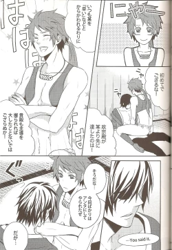 Page 21 of Carrot & Stick