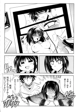 Page 14 of Full metal Judgement