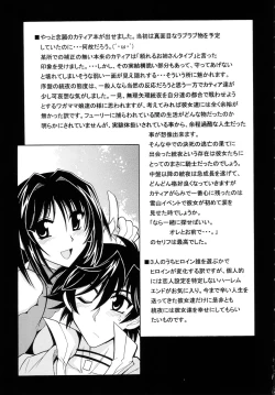 Page 15 of Full metal Judgement