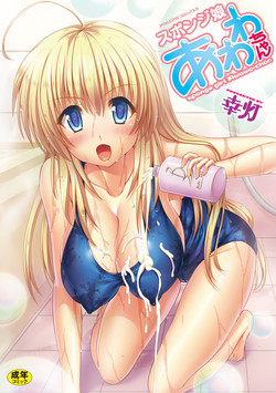 Download Sponge Girl Awawa-chan