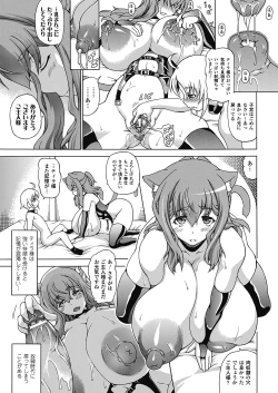 Page 115 of Bakebare!