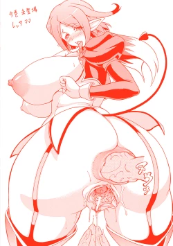 Page 190 of Bakebare!