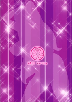 Page 24 of Hamon Kyoushi no Setekina Jugyou