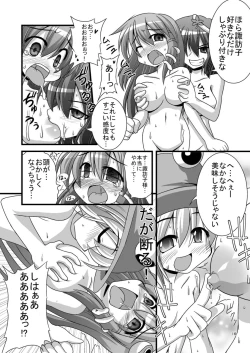 Page 12 of Erobon no Shojosaku Hakkutsu Shita yo!