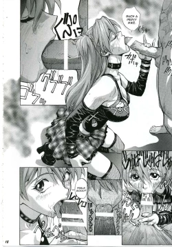 Page 17 of Iinari Asuka