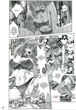 Page 29 of Iinari Asuka