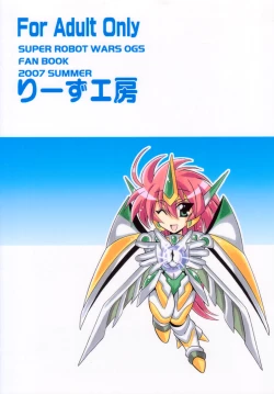 Page 2 of Tanktop ga Tamaranai!