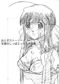 Page 129 of Parody Artworks