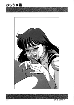 Page 171 of Parody Artworks