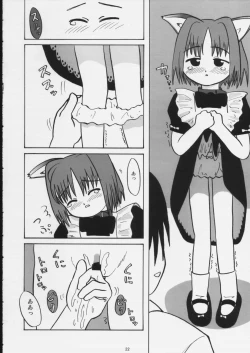 Page 21 of Mechanical Pencil Vol.1