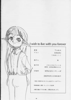 Page 29 of I wish to live you forever