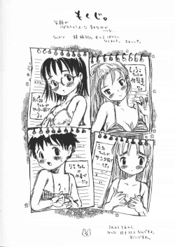 Page 2 of Jaku Usagi Monogatari