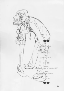 Page 25 of Cherry Season 2