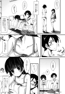 Page 4 of Ore no Kuroneko ga Konna Koto Suruwakenai