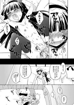 Page 21 of Ore no Imouto ga 3 satsu Atsumatte Soushuuhen ni Naruwakenaii