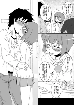 Page 40 of Ore no Imouto ga 3 satsu Atsumatte Soushuuhen ni Naruwakenaii