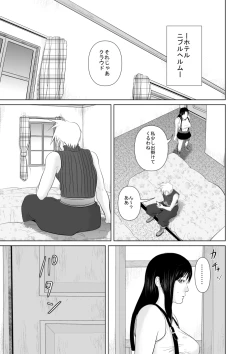 Page 3 of Nanka Saikin Cloud ga Hen na Me de Atashi no koto Miterundakedo | Cloud Looks At Me Funny These Days