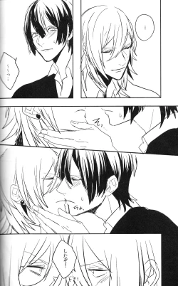 Page 38 of Omae no Tame no Uta wa Nai yo