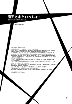 Page 24 of Maou-sama to Issho!